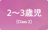 Class2