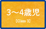 Class3